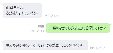 本文画像