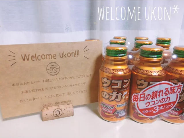 結婚式 受付 お礼 スタバカード Khabarplanet Com